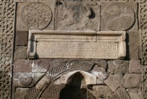  Dnyann ilk hastane ve tp medresesi kompleksi 811 yldr ayakta