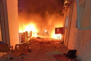 srail Gazze eridindeki Baptist Hastanesini vurdu