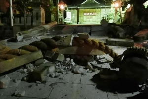 Japonyadaki 7.6lık depremde 2 kişi hayatını kayb