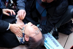 Gney Kore'de ana muhalefet liderine saldırı