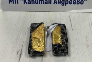 186 bin Euro deerinde altn yakaland