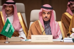 Suudi Arabistan'dan �ran'a: 