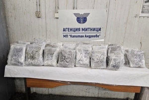 47 kilo esrar s�n�rda ele ge�irildi